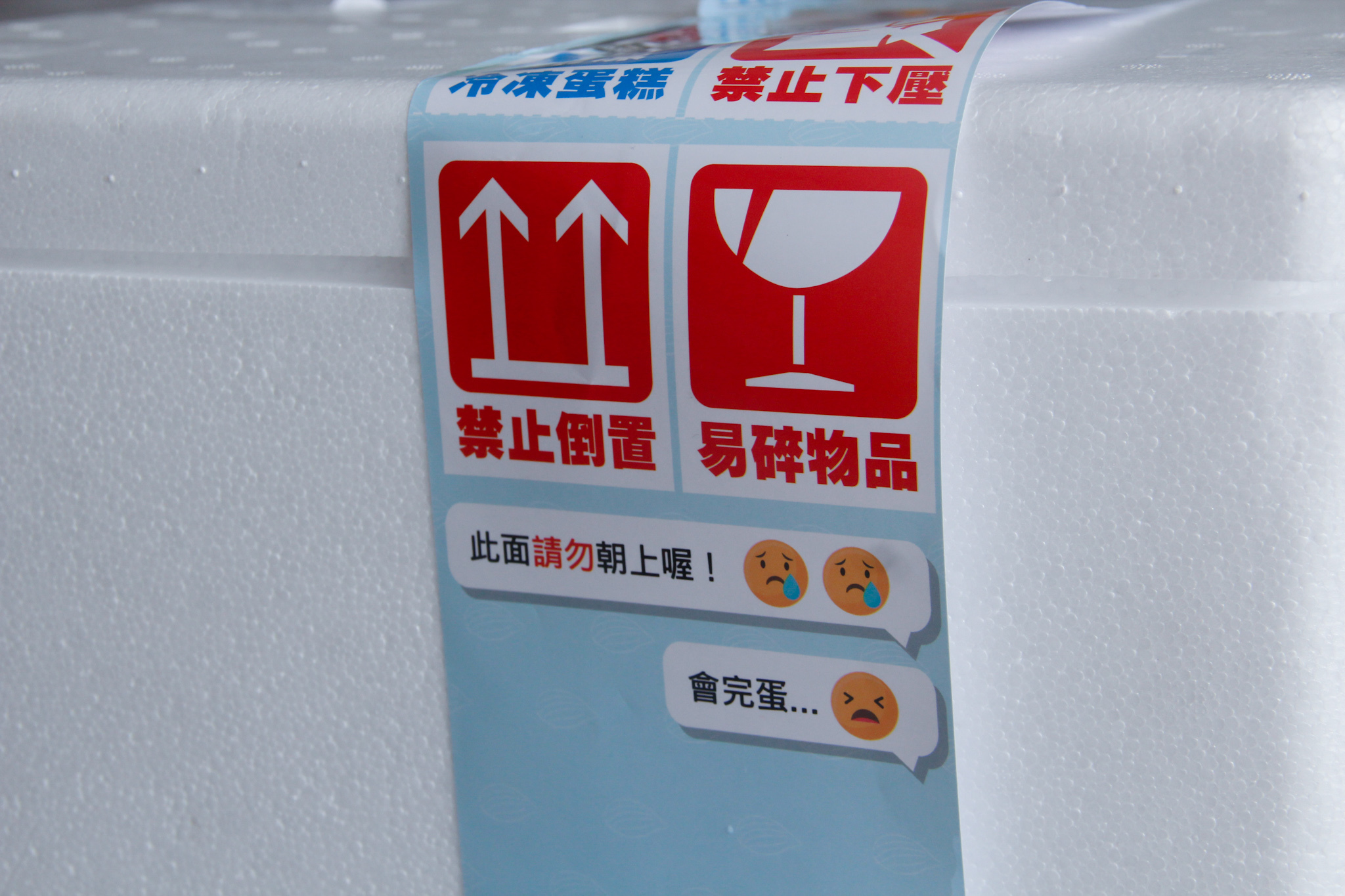 尚尚兩歲生日啦！！新北永和【卡瓦蛋糕】寶寶可以吃的蛋糕/超可