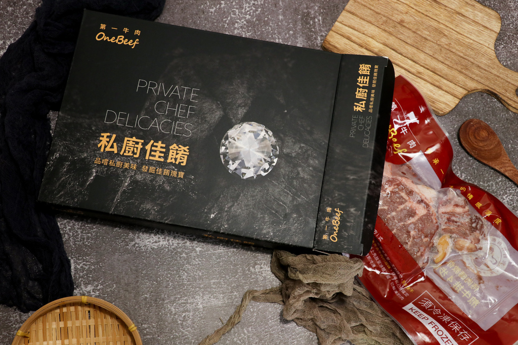 在家也能享受高檔餐廳料理《第一牛肉OneBeef》油封熟成溫