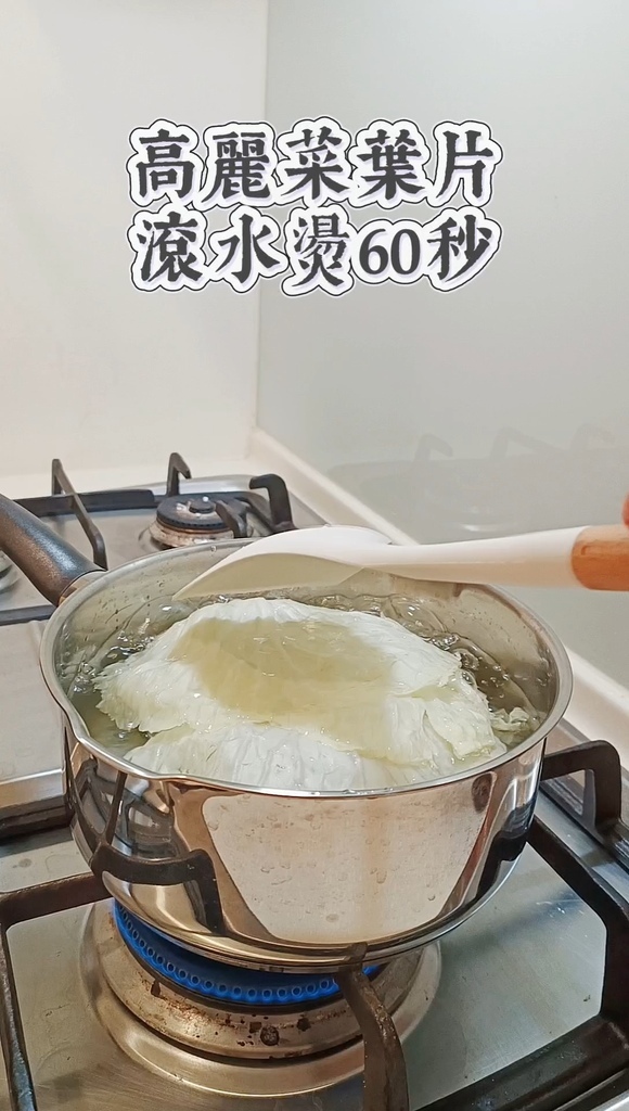 全聯社團熱議的韓式泡菜--黎花院泡菜系列/創意料理/泡菜料理