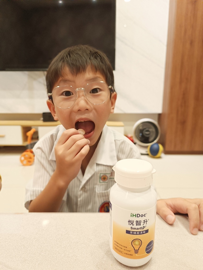 協助孩子學習穩定的好幫手『悅智升』好吃不苦口的兒童營養品 協助孩子學習穩定的好幫手『悅智升』好吃不苦口的兒童營養品