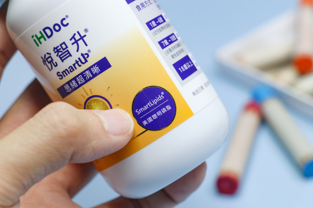 協助孩子學習穩定的好幫手『悅智升』好吃不苦口的兒童營養品 協助孩子學習穩定的好幫手『悅智升』好吃不苦口的兒童營養品