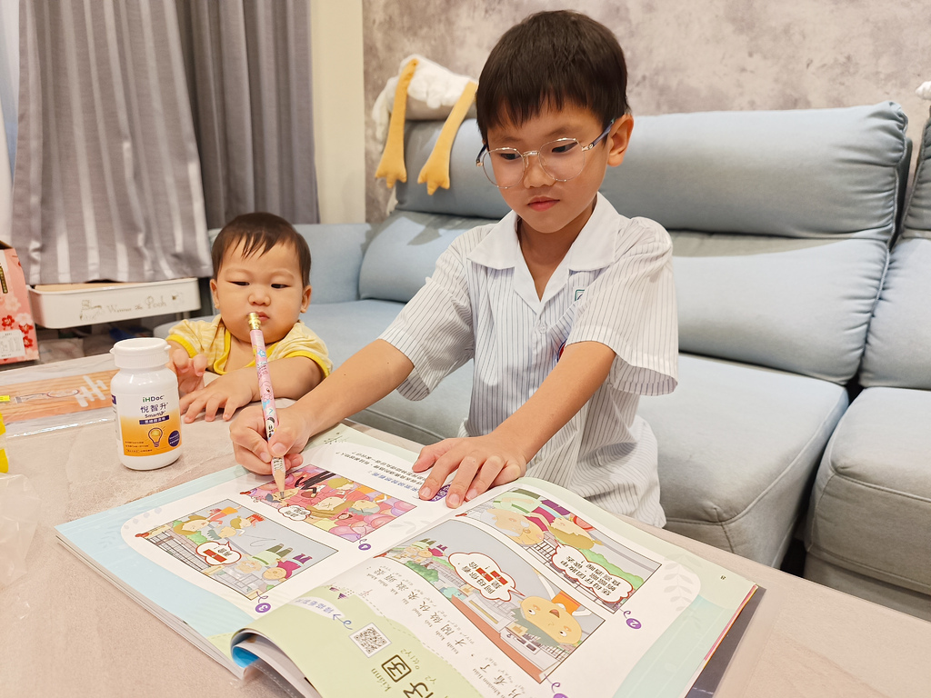 協助孩子學習穩定的好幫手『悅智升』好吃不苦口的兒童營養品 協助孩子學習穩定的好幫手『悅智升』好吃不苦口的兒童營養品