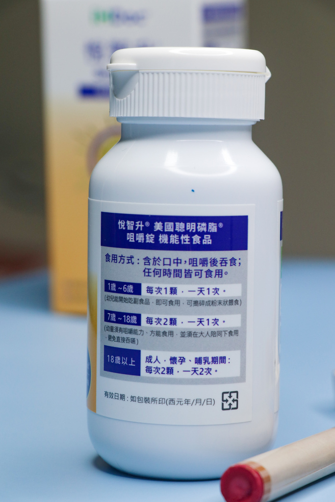 協助孩子學習穩定的好幫手『悅智升』好吃不苦口的兒童營養品 協助孩子學習穩定的好幫手『悅智升』好吃不苦口的兒童營養品