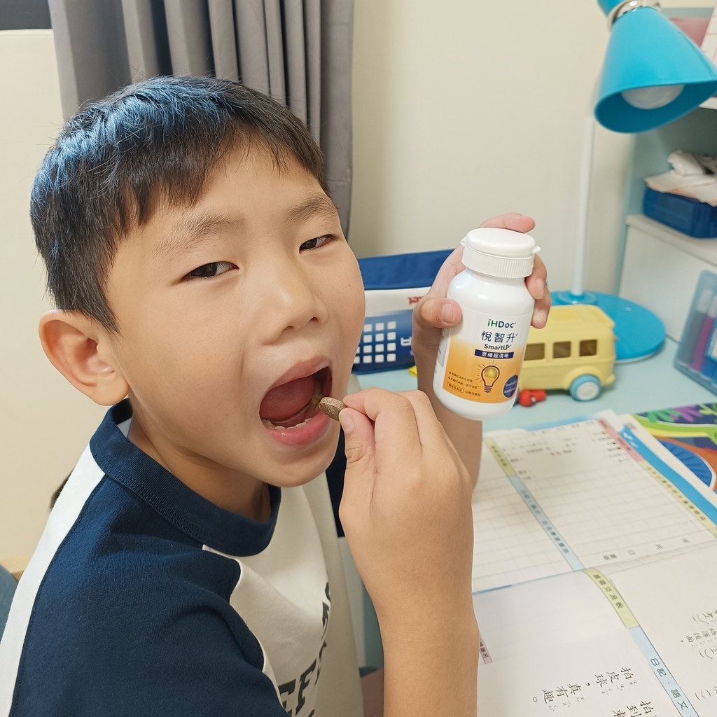 協助孩子學習穩定的好幫手『悅智升』好吃不苦口的兒童營養品