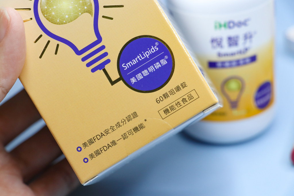 協助孩子學習穩定的好幫手『悅智升』好吃不苦口的兒童營養品 協助孩子學習穩定的好幫手『悅智升』好吃不苦口的兒童營養品