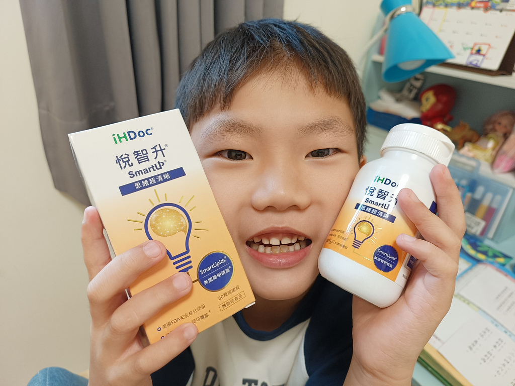 協助孩子學習穩定的好幫手『悅智升』好吃不苦口的兒童營養品 協助孩子學習穩定的好幫手『悅智升』好吃不苦口的兒童營養品