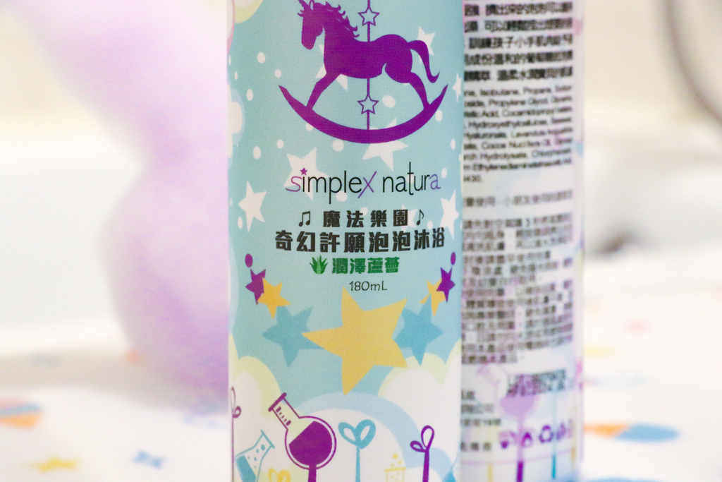讓孩子愛上洗澡『葳祈國際』魔法樂園-奇幻許願泡泡沐浴-可以捏 讓孩子愛上洗澡『葳祈國際』魔法樂園-奇幻許願泡泡沐浴-可以捏