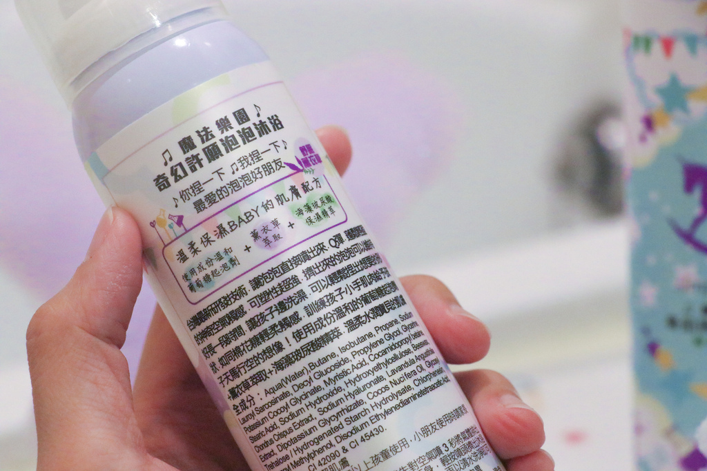 讓孩子愛上洗澡『葳祈國際』魔法樂園-奇幻許願泡泡沐浴-可以捏 讓孩子愛上洗澡『葳祈國際』魔法樂園-奇幻許願泡泡沐浴-可以捏