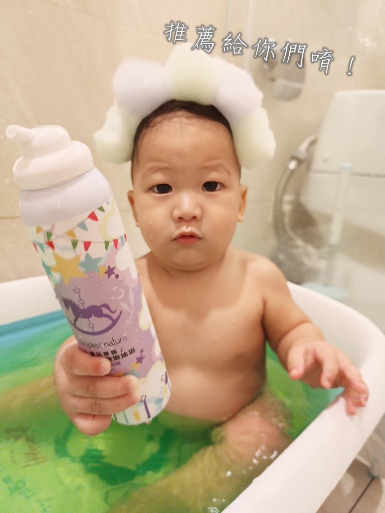 讓孩子愛上洗澡『葳祈國際』魔法樂園-奇幻許願泡泡沐浴-可以捏 讓孩子愛上洗澡『葳祈國際』魔法樂園-奇幻許願泡泡沐浴-可以捏