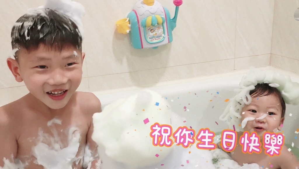 讓孩子愛上洗澡『葳祈國際』魔法樂園-奇幻許願泡泡沐浴-可以捏 讓孩子愛上洗澡『葳祈國際』魔法樂園-奇幻許願泡泡沐浴-可以捏