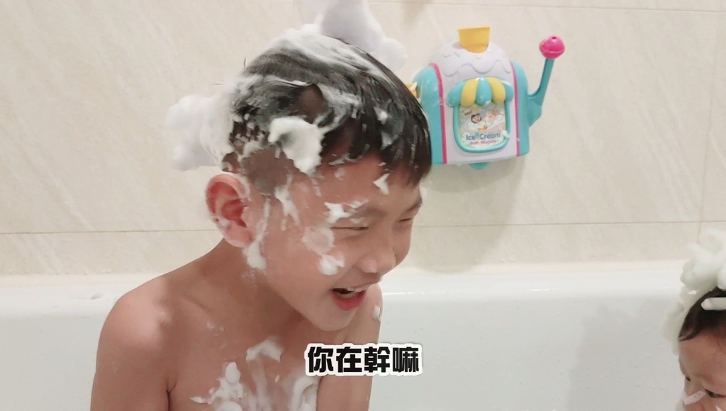 讓孩子愛上洗澡『葳祈國際』魔法樂園-奇幻許願泡泡沐浴-可以捏 讓孩子愛上洗澡『葳祈國際』魔法樂園-奇幻許願泡泡沐浴-可以捏