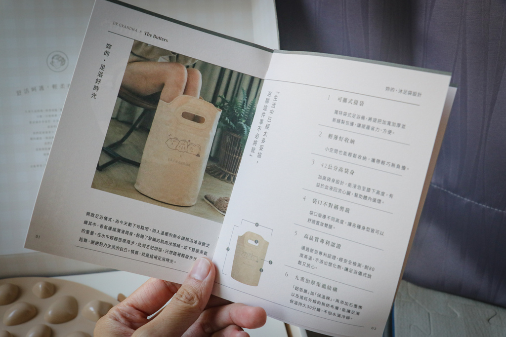 阿嬤的配方-今年冬天最舒壓的泡腳神器、足浴鹽,妳的•桑拿沐足