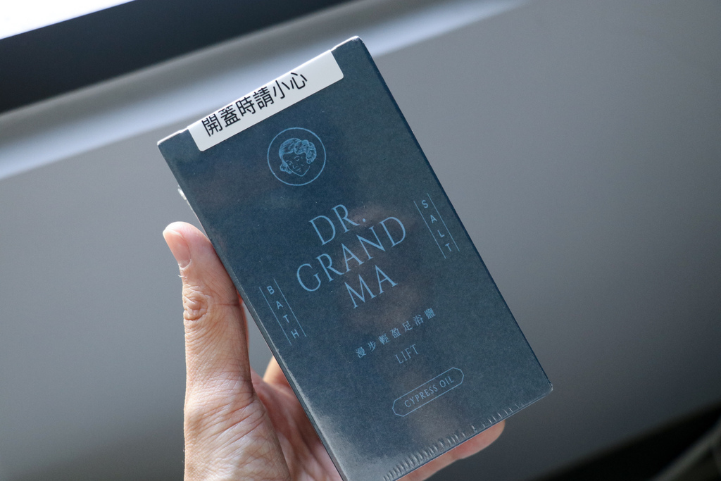 阿嬤的配方-今年冬天最舒壓的泡腳神器、足浴鹽,妳的•桑拿沐足