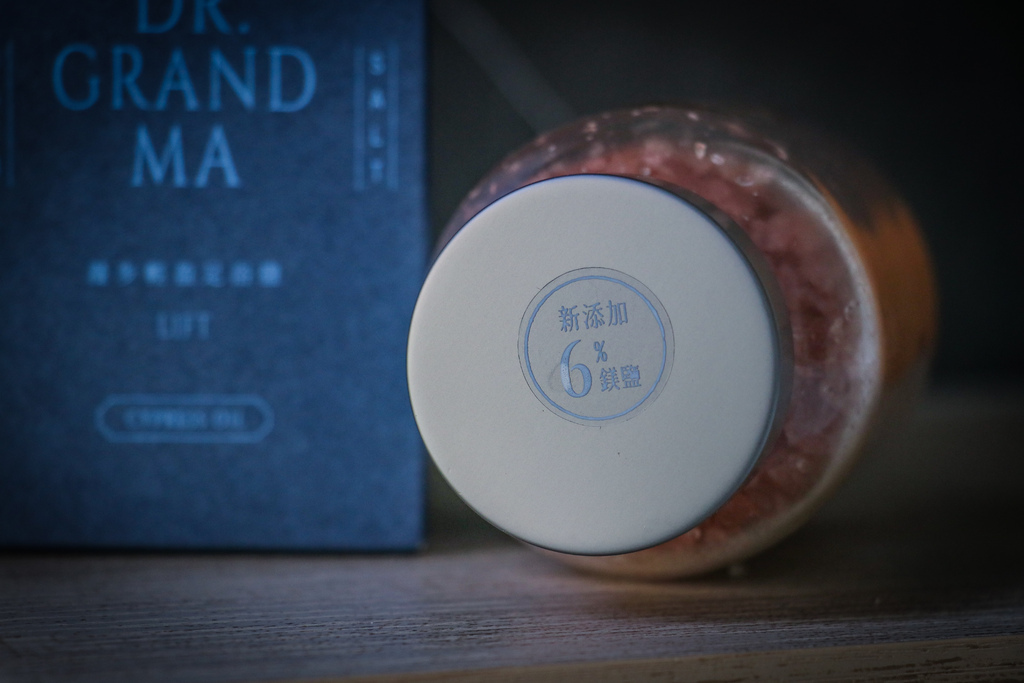 阿嬤的配方-今年冬天最舒壓的泡腳神器、足浴鹽,妳的•桑拿沐足