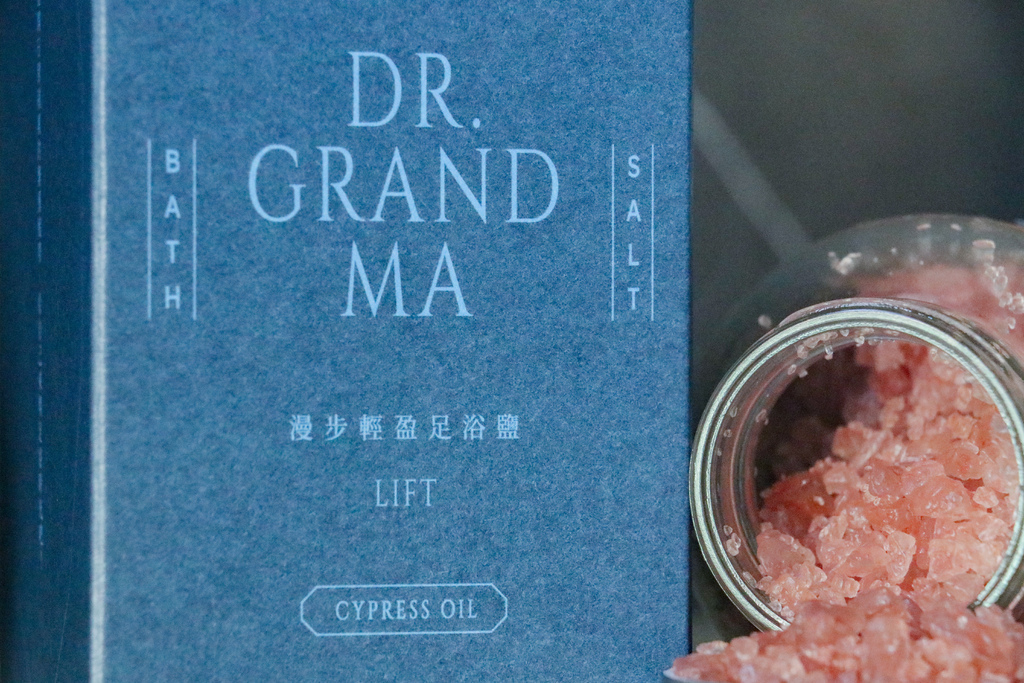 阿嬤的配方-今年冬天最舒壓的泡腳神器、足浴鹽,妳的•桑拿沐足