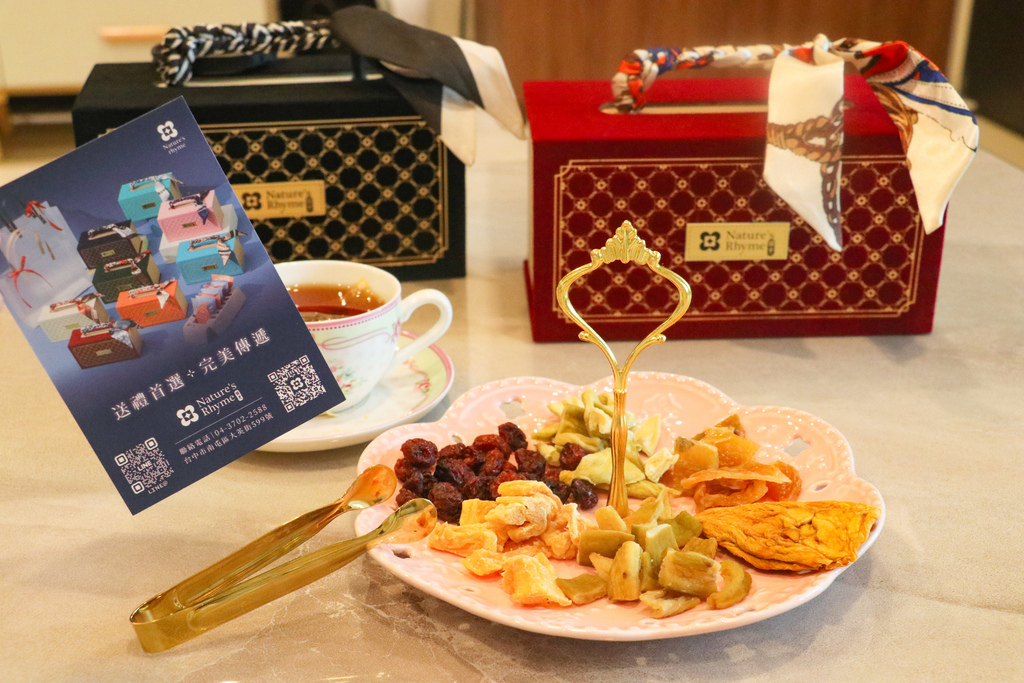 果乾界的愛馬仕--Nature's Rhyme小幸韻果乾禮盒 果乾界的愛馬仕--Nature's Rhyme小幸韻果乾禮盒