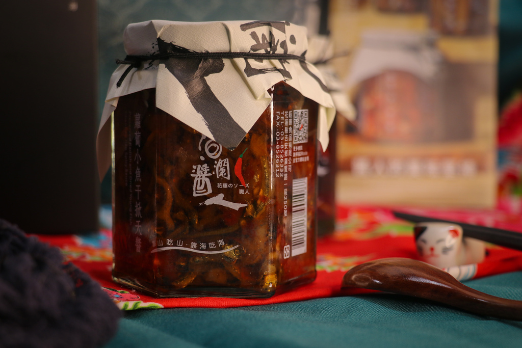 年節禮盒最佳選擇『洄瀾醬人』剝皮辣椒禮盒--家家戶戶都該擁有 年節禮盒最佳選擇『洄瀾醬人』剝皮辣椒禮盒--家家戶戶都該擁有