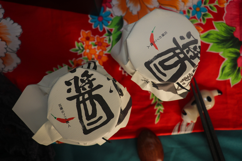 年節禮盒最佳選擇『洄瀾醬人』剝皮辣椒禮盒--家家戶戶都該擁有 年節禮盒最佳選擇『洄瀾醬人』剝皮辣椒禮盒--家家戶戶都該擁有