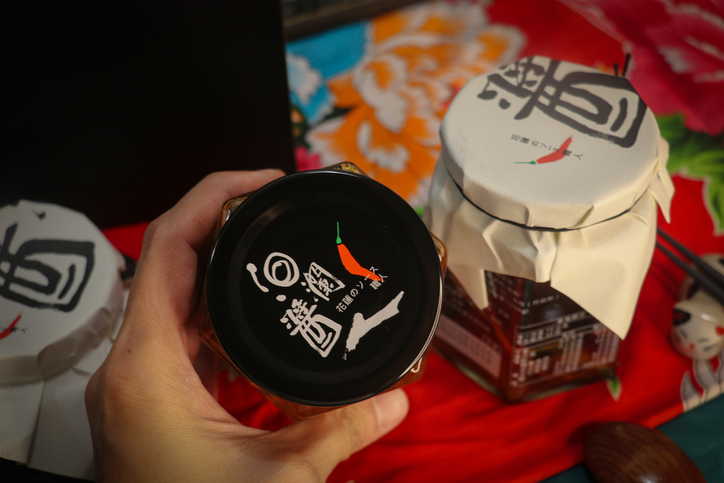 年節禮盒最佳選擇『洄瀾醬人』剝皮辣椒禮盒--家家戶戶都該擁有 年節禮盒最佳選擇『洄瀾醬人』剝皮辣椒禮盒--家家戶戶都該擁有