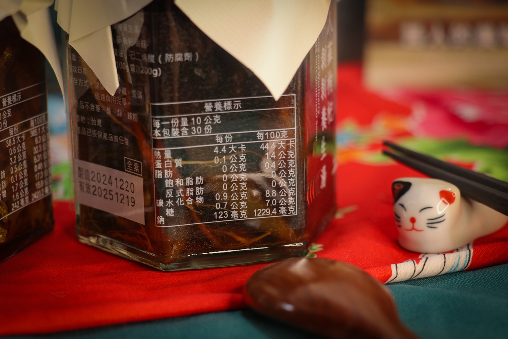 年節禮盒最佳選擇『洄瀾醬人』剝皮辣椒禮盒--家家戶戶都該擁有 年節禮盒最佳選擇『洄瀾醬人』剝皮辣椒禮盒--家家戶戶都該擁有