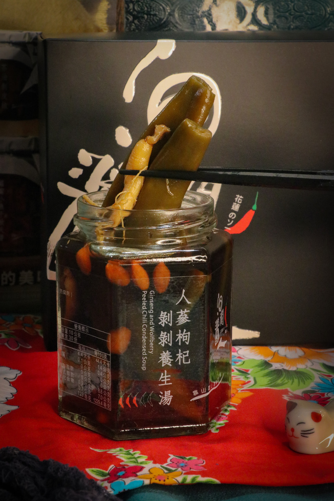 年節禮盒最佳選擇『洄瀾醬人』剝皮辣椒禮盒--家家戶戶都該擁有 年節禮盒最佳選擇『洄瀾醬人』剝皮辣椒禮盒--家家戶戶都該擁有