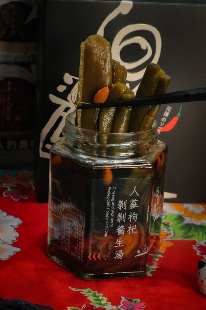 年節禮盒最佳選擇『洄瀾醬人』剝皮辣椒禮盒--家家戶戶都該擁有 年節禮盒最佳選擇『洄瀾醬人』剝皮辣椒禮盒--家家戶戶都該擁有