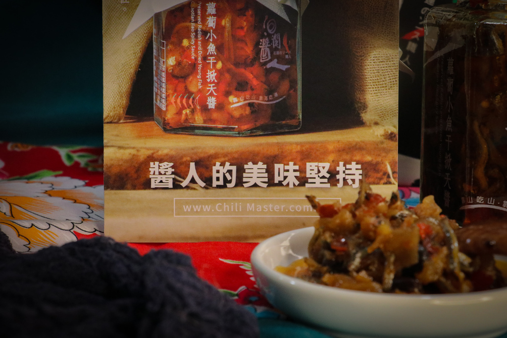 年節禮盒最佳選擇『洄瀾醬人』剝皮辣椒禮盒--家家戶戶都該擁有 年節禮盒最佳選擇『洄瀾醬人』剝皮辣椒禮盒--家家戶戶都該擁有