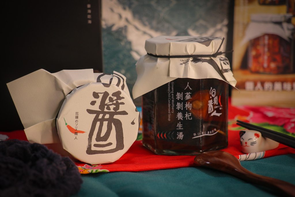 年節禮盒最佳選擇『洄瀾醬人』剝皮辣椒禮盒--家家戶戶都該擁有 年節禮盒最佳選擇『洄瀾醬人』剝皮辣椒禮盒--家家戶戶都該擁有