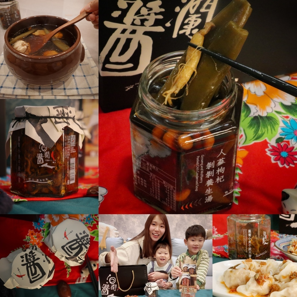 年節禮盒最佳選擇『洄瀾醬人』剝皮辣椒禮盒--家家戶戶都該擁有 年節禮盒最佳選擇『洄瀾醬人』剝皮辣椒禮盒--家家戶戶都該擁有