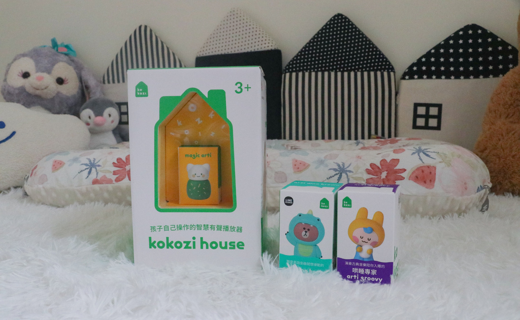 育兒故事機推薦-來自韓國的『kokozi智慧有聲故事屋』陪伴 育兒故事機推薦-來自韓國的『kokozi智慧有聲故事屋』陪伴