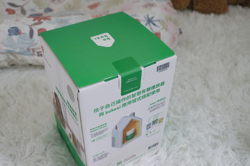 育兒故事機推薦-來自韓國的『kokozi智慧有聲故事屋』陪伴 育兒故事機推薦-來自韓國的『kokozi智慧有聲故事屋』陪伴