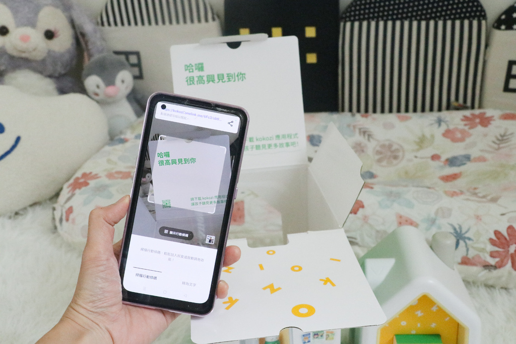 育兒故事機推薦-來自韓國的『kokozi智慧有聲故事屋』陪伴 育兒故事機推薦-來自韓國的『kokozi智慧有聲故事屋』陪伴