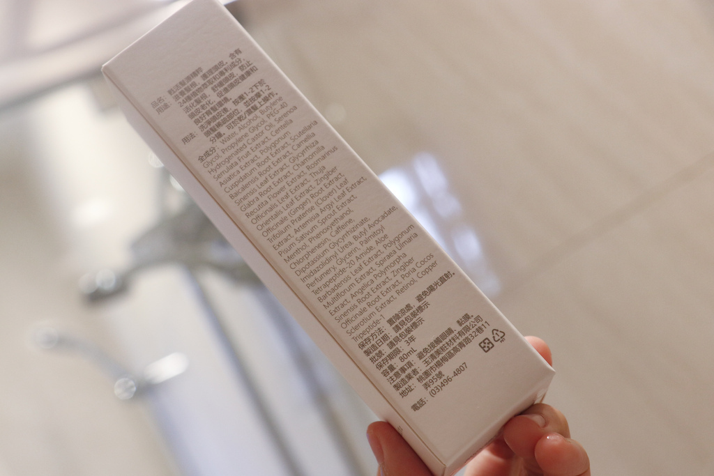 產後掉髮的救星LISO植萃健髮組--讓三角帶成為別人看不見的 產後掉髮的救星LISO植萃健髮組--讓三角帶成為別人看不見的