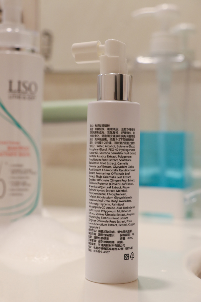 產後掉髮的救星LISO植萃健髮組--讓三角帶成為別人看不見的 產後掉髮的救星LISO植萃健髮組--讓三角帶成為別人看不見的