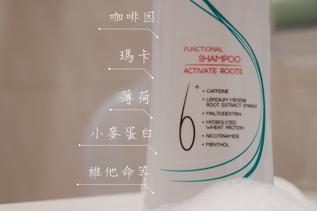 產後掉髮的救星LISO植萃健髮組--讓三角帶成為別人看不見的 產後掉髮的救星LISO植萃健髮組--讓三角帶成為別人看不見的