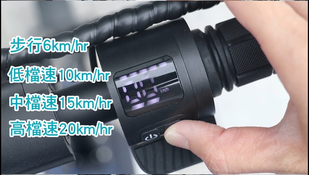 解放雙腳神器!!Waymax Lite-3電動滑板車--懶人