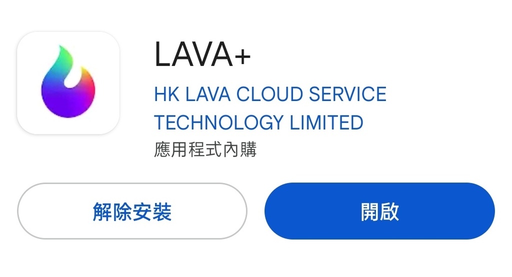 讓孩子遠離3C更棒的選擇LAVA GENIE--培養音樂潛能