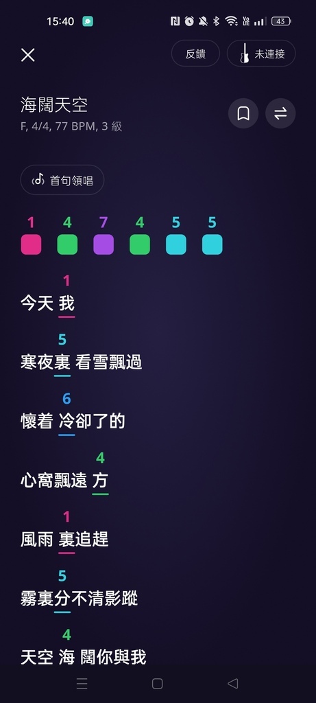 讓孩子遠離3C更棒的選擇LAVA GENIE--培養音樂潛能