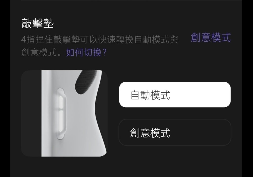 讓孩子遠離3C更棒的選擇LAVA GENIE--培養音樂潛能