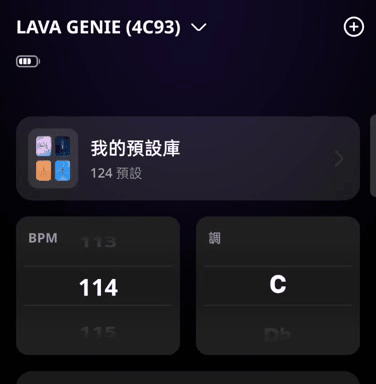 讓孩子遠離3C更棒的選擇LAVA GENIE--培養音樂潛能