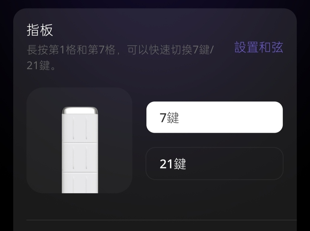 讓孩子遠離3C更棒的選擇LAVA GENIE--培養音樂潛能