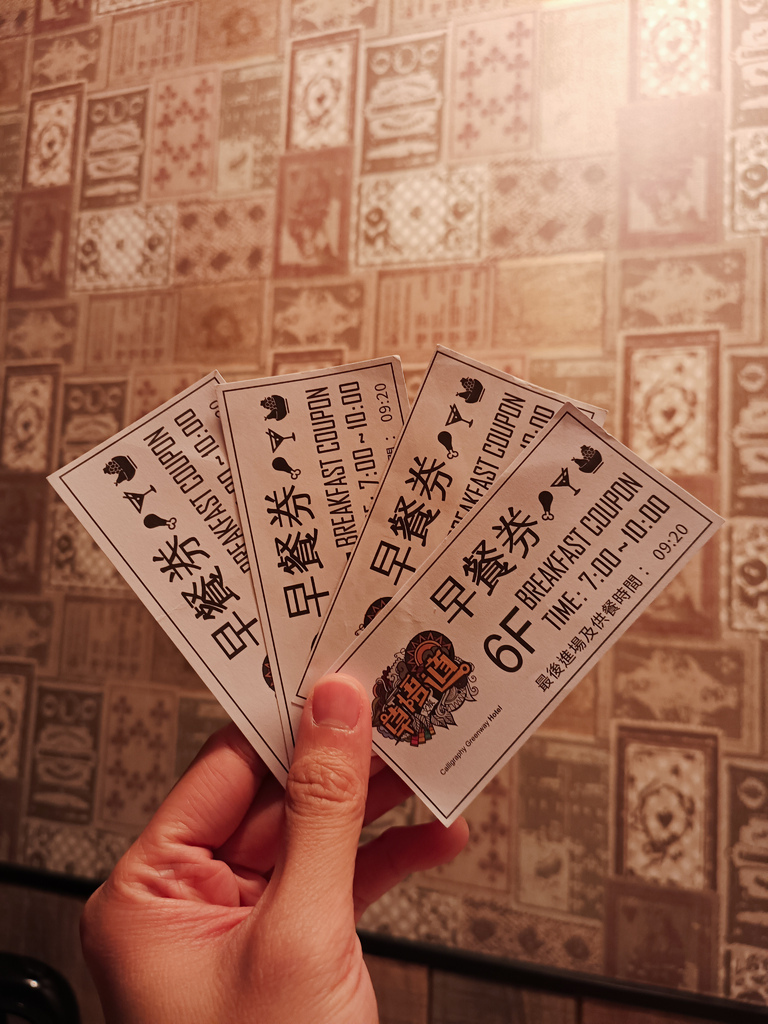 2025台中飯店-親子住宿--草悟道文旅-家庭房”住宿週邊吃 2025台中飯店-親子住宿--草悟道文旅-家庭房”住宿週邊吃