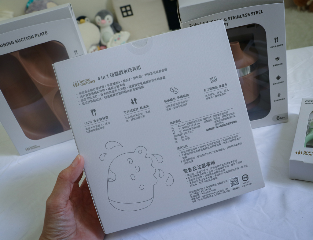 【媽咪學苑開箱】赫媽咪寶寶矽膠餐具+育兒好物實測!新手媽咪必 【媽咪學苑開箱】赫媽咪寶寶矽膠餐具+育兒好物實測!新手媽咪必