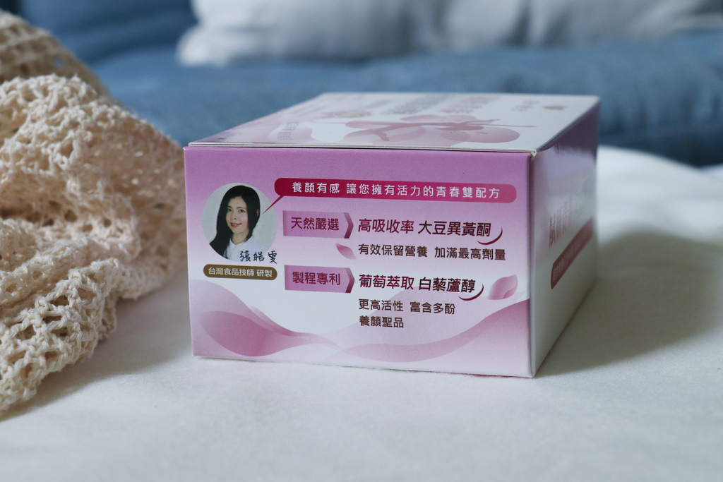 安心食代 賦妍青春大豆異黃酮從疲憊媽咪變成自信女神的秘密武 安心食代 賦妍青春大豆異黃酮從疲憊媽咪變成自信女神的秘密武