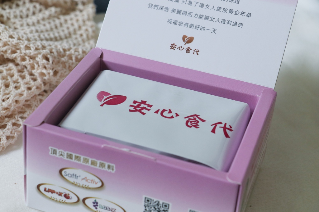 安心食代 賦妍青春大豆異黃酮從疲憊媽咪變成自信女神的秘密武 安心食代 賦妍青春大豆異黃酮從疲憊媽咪變成自信女神的秘密武