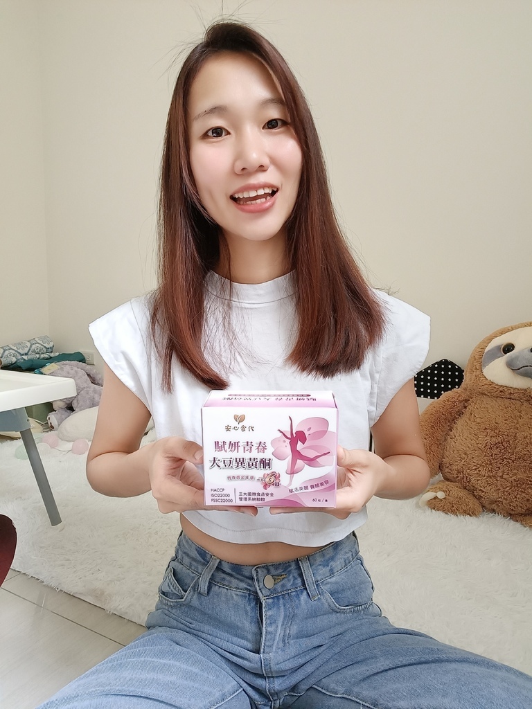 安心食代 賦妍青春大豆異黃酮從疲憊媽咪變成自信女神的秘密武 安心食代 賦妍青春大豆異黃酮從疲憊媽咪變成自信女神的秘密武