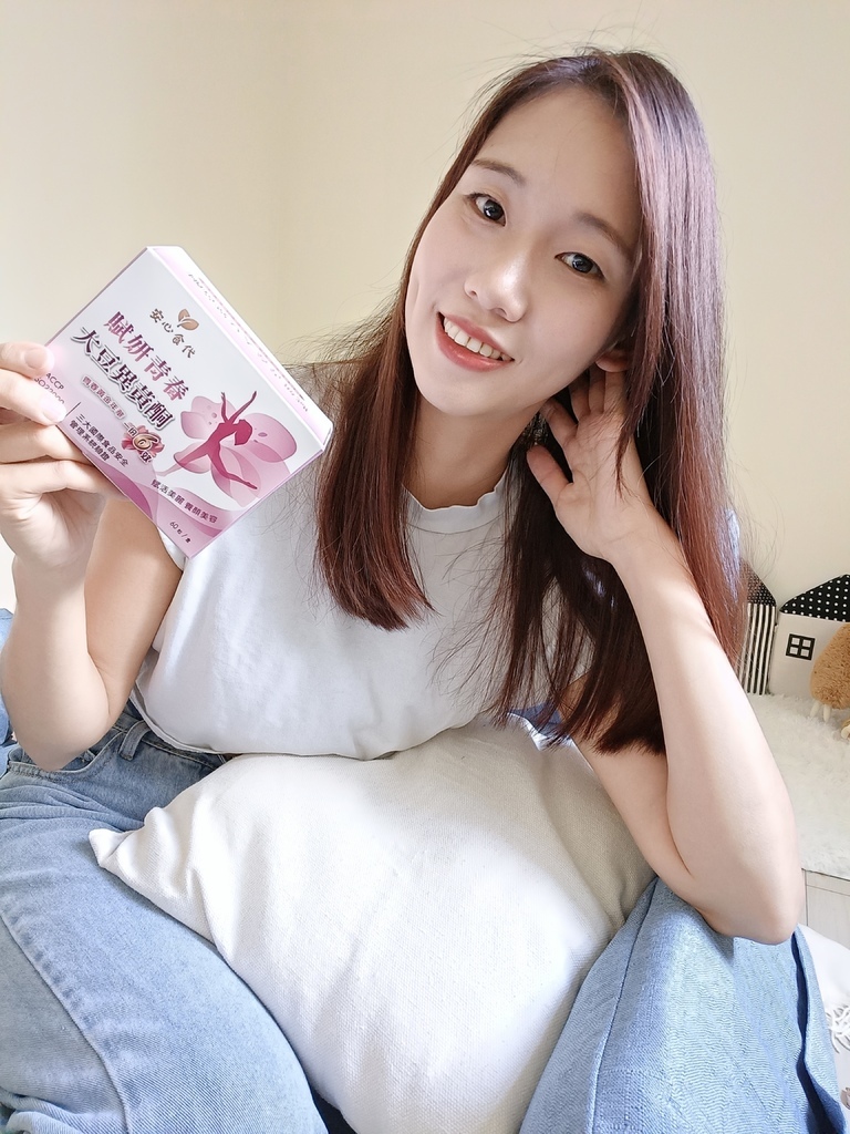 安心食代 賦妍青春大豆異黃酮從疲憊媽咪變成自信女神的秘密武 安心食代 賦妍青春大豆異黃酮從疲憊媽咪變成自信女神的秘密武