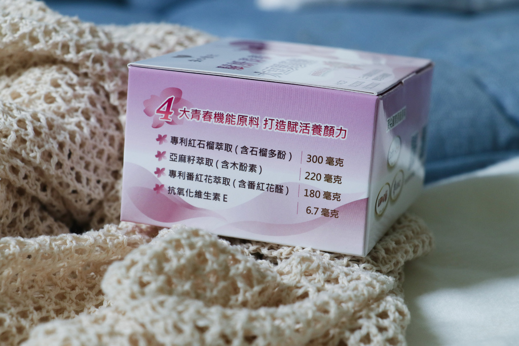 安心食代 賦妍青春大豆異黃酮從疲憊媽咪變成自信女神的秘密武 安心食代 賦妍青春大豆異黃酮從疲憊媽咪變成自信女神的秘密武