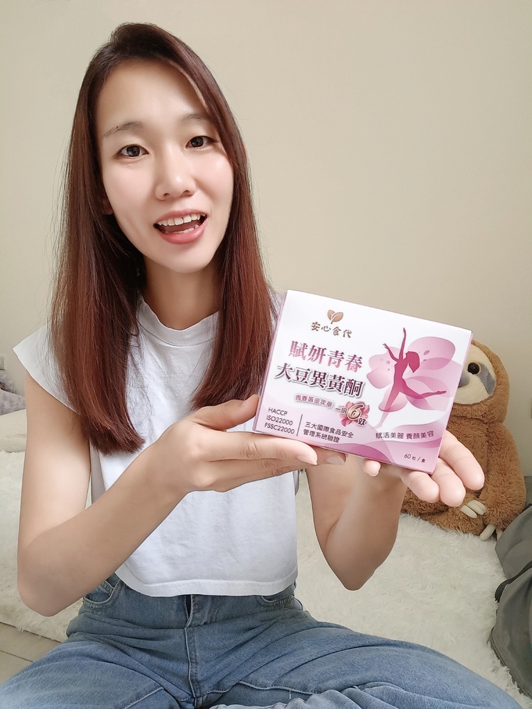 安心食代 賦妍青春大豆異黃酮從疲憊媽咪變成自信女神的秘密武 安心食代 賦妍青春大豆異黃酮從疲憊媽咪變成自信女神的秘密武
