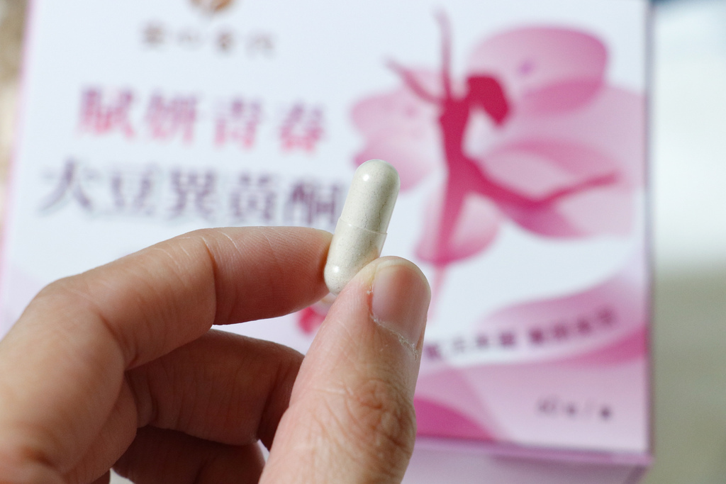 安心食代 賦妍青春大豆異黃酮從疲憊媽咪變成自信女神的秘密武 安心食代 賦妍青春大豆異黃酮從疲憊媽咪變成自信女神的秘密武